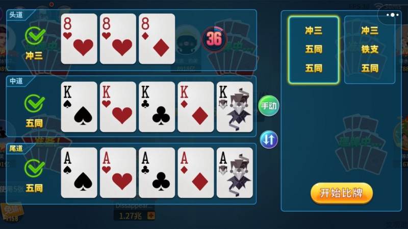 麻将听牌技巧与胡牌思路解析，教你判断该听哪张牌