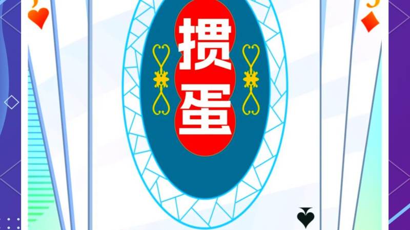 棋牌平台社交互动功能趋势分析：从单机对局到好友同桌的演变