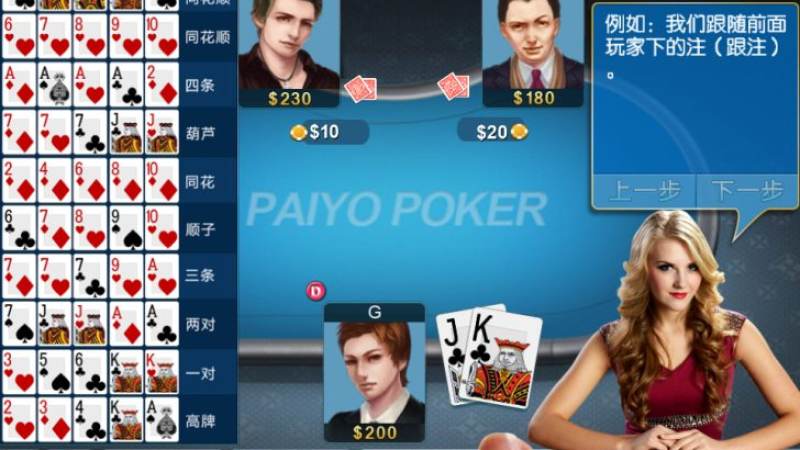 开元棋牌_Kaiyuan Qipai_中国领先的棋牌游戏平台_开元棋牌官网 跳棋的行棋与连跳